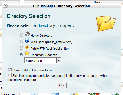 نمایش تمامی فایل ها در فایل منیجر cPanel